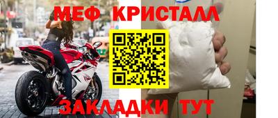 кристаллы Нарткала