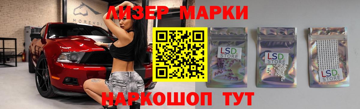 Тара  Лсд 25 экстази кислота  ЛСД экстази кислота  Вход с VPN 