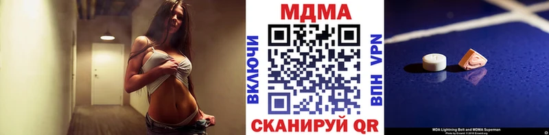 магазин продажи наркотиков Тара МДМА crystal