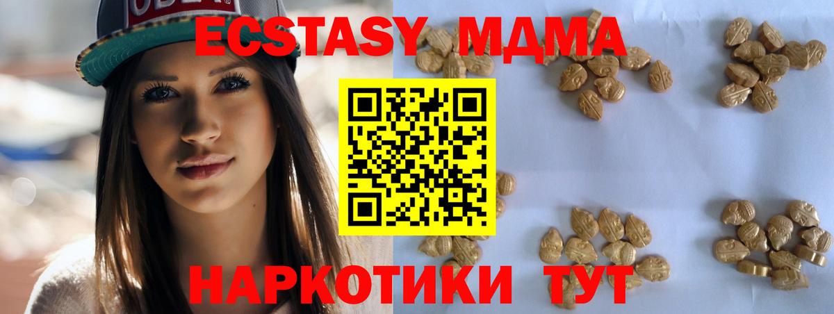 MDMA Molly Тара