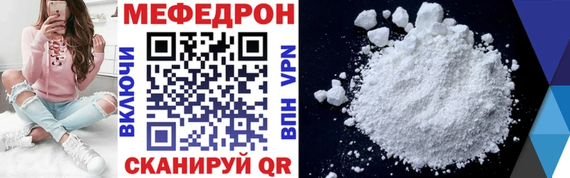хочу наркоту  Тара  Мефедрон кристаллы 