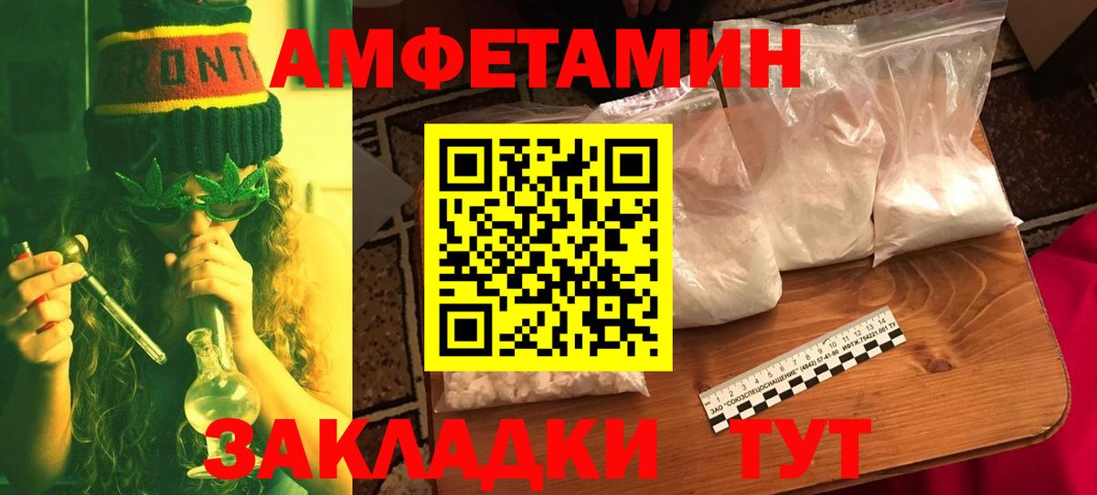 Метамфетамин Декстрометамфетамин 99.9%  Метамфетамин Декстрометамфетамин 99.9%  Тара  Вход с VPN 