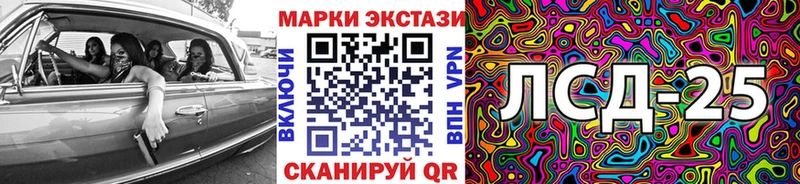 Наркотические марки 1500мкг  купить наркотики цена  Тара 