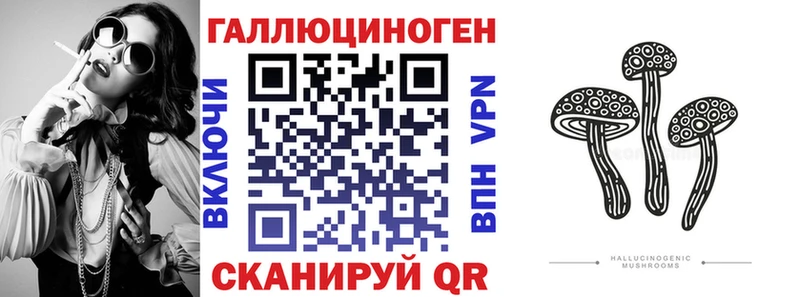 Галлюциногенные грибы мухоморы  Тара 