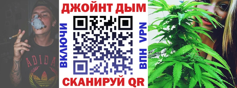 купить наркотики сайты  маркетплейс какой сайт  МАРИХУАНА AK-47  Тара 