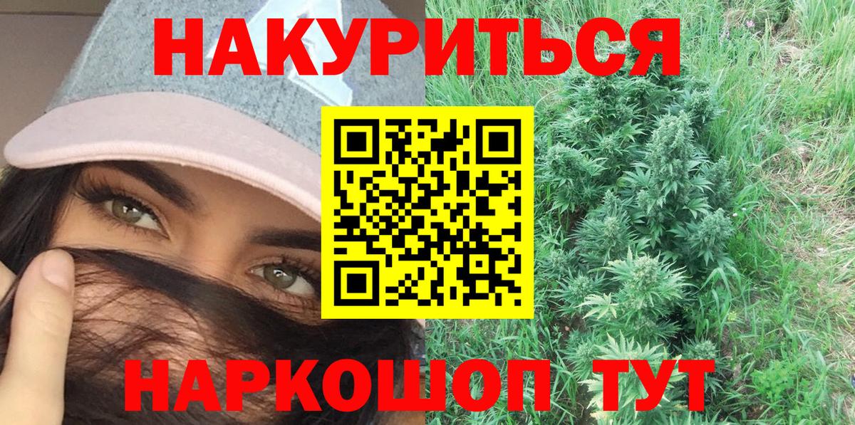 Бошки Шишки AK-47  Вход с VPN  Тара  МАРИХУАНА AK-47  МАРИХУАНА Amnesia 